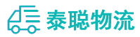 重庆到铁西区物流公司